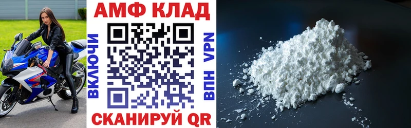 как найти наркотики  Неман  АМФ Premium 