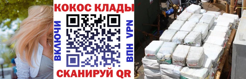 Кокаин 98% Неман