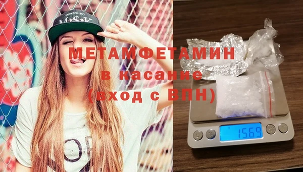 мефедрон VHQ Алексин