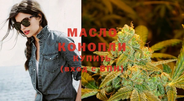 мефедрон VHQ Алексин