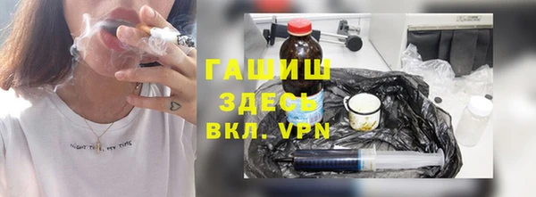 мефедрон VHQ Алексин