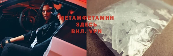 мефедрон VHQ Алексин