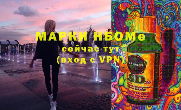 бутират Алексеевка