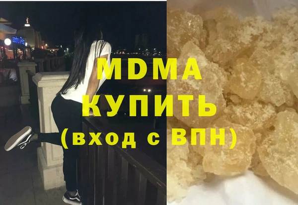 мефедрон VHQ Алексин