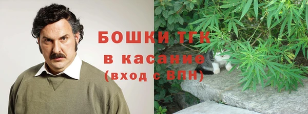 мефедрон VHQ Алексин