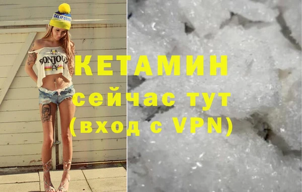бутират Алексеевка