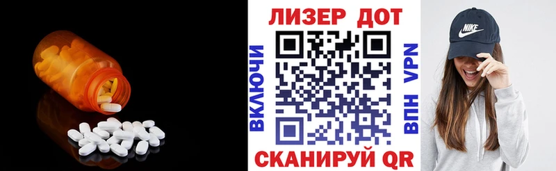 цены наркотик  Неман  Лсд 25 экстази кислота 