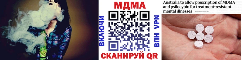 МДМА VHQ  darknet формула  Неман  купить наркотики цена 
