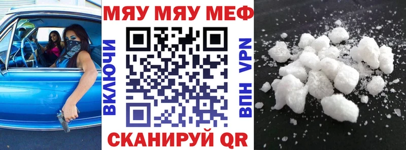 МЯУ-МЯУ VHQ  Неман 