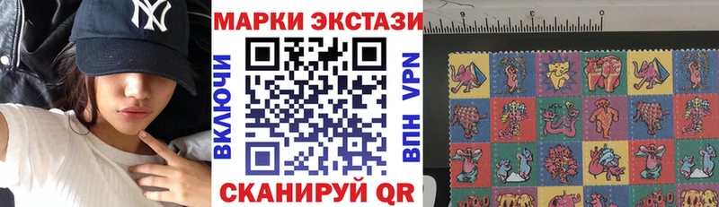 Марки 25I-NBOMe 1,5мг  наркота  Неман 