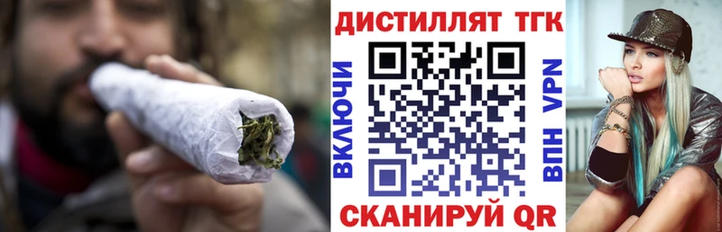 МЕГА как войти  Неман  Дистиллят ТГК вейп 