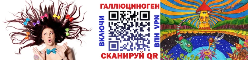 Галлюциногенные грибы мицелий  Неман 